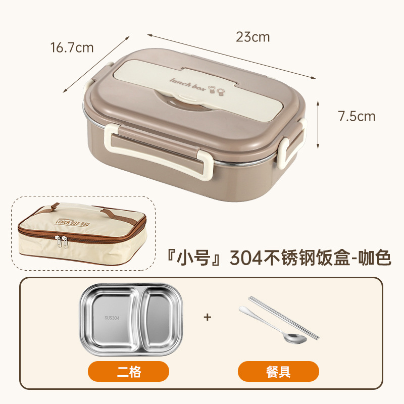 304ステンレス弁当箱サラリーマン蓋付き多層保温弁当箱電子レンジ学生携帯別弁当箱