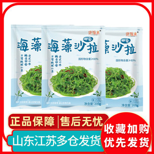 ��ʽ����ɳ�����ײ����A����ɳ�ɛ����ȹ���˺����z���200g*3