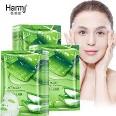 Korean Beauty Aloe Hydrating Moisturizing Mask Silk Mask Facial Manufacturer Dropshipping One Piece