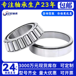 �A�F�L���S��30202 30203 30204 30205 30206 30207�F�Ή����S��