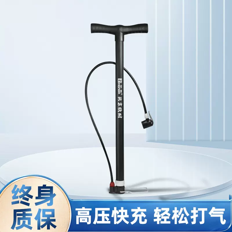 欧耐自行车打气筒摩托车家用电动车山地车公路车汽车高压带气压表