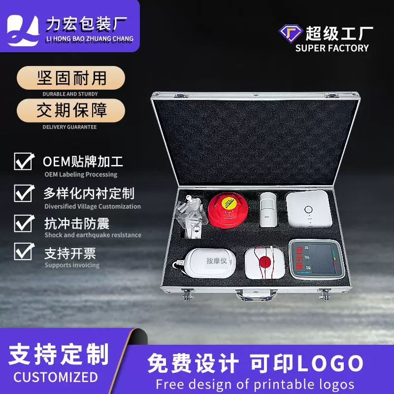 厂家定制铝合金收纳箱家用铝合金手提急救箱