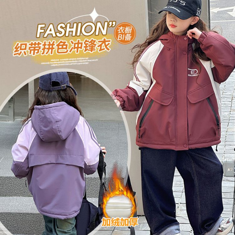 Zhili children's clothing, girls' spring fashion color-blocked hooded windbreaker jacket, 2026 new style children's outdoor clothing