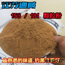 ͨ��153��ˮ�w������ζԭζԭ���w���۴���~�D�ڿ����~�~�D��