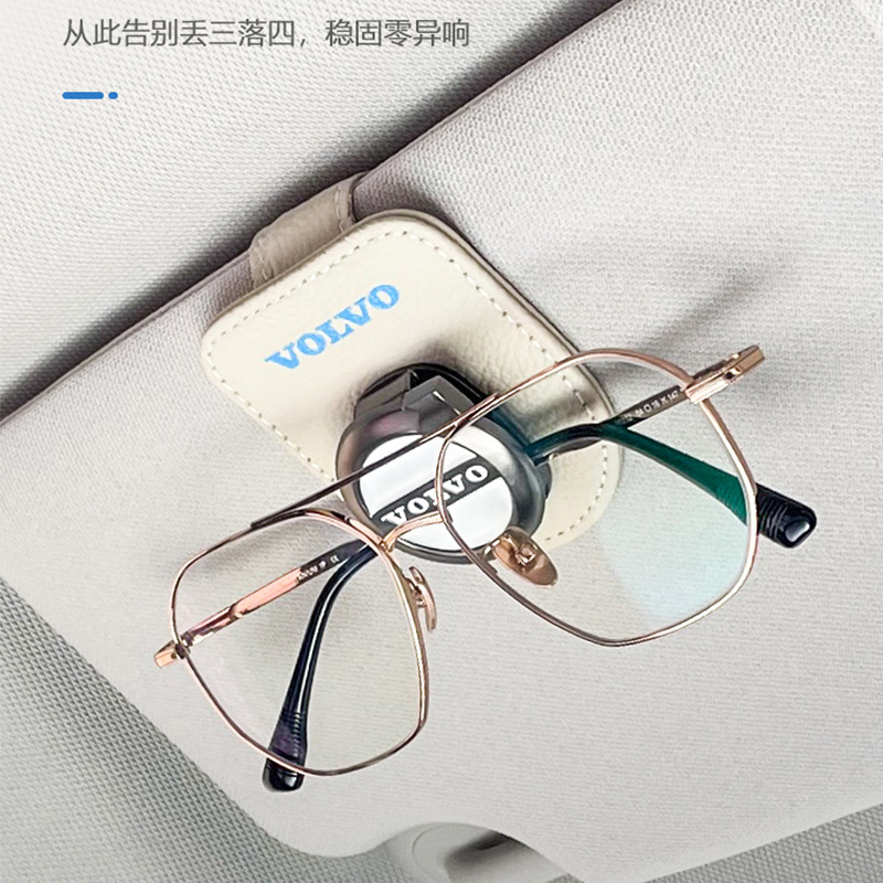 Car Glasses Clip Multifunctional Car Supplies Car Sun Visor Storage Sunglasses Sunglasses Holder Bill Card Clip