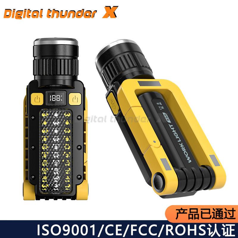 Transfronterizo nuevo portátil al aire libre multifuncional lámpara de trabajo antorcha de doble luz magnética antorcha de reparación plegable de emergencia