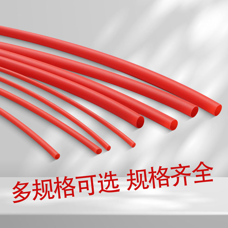 Tubo de aislamiento rojo contraído en caliente manguera de gran diámetro cable de engrosamiento reparación de cable eléctrico contracción resistente al desgaste manguera protectora