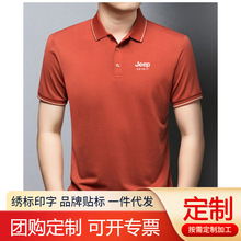 品牌JEEP SPIRIT夏季短袖翻领男桑蚕丝休闲商务男士t恤短袖男白色