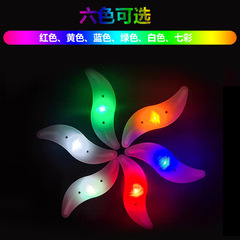 Wholesale bicycle lights, spoke lights, rainbow fire wheel tires, flashing lights, cycling equipment accessories, leaf lights