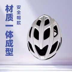 ヘルメット 男性用 自転車 マウンテンバイク ロードバイク 折りたたみ自転車 バランスバイク キックボード ホイールスケート ヘルメット 輸入品 男女兼用