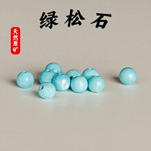 [���]����Ȼԭ�V�o�����G��ʯɢ�������������� ���5A�ߴ��{