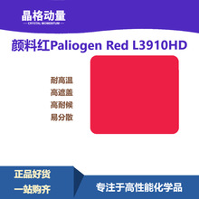 ˹лL3910HDp Paliogen L3910HD׷ɢϺ178