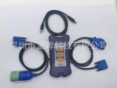 USB Link2 125032: Avtomobil diaqnostika alətləri - cross-border-supply-nexiq-3-bluetooth-simple-plastic-box-packaging