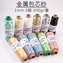 Metalic cored 1mm�òʽ��y�z��о��200g���ʾ����W�h�����h�