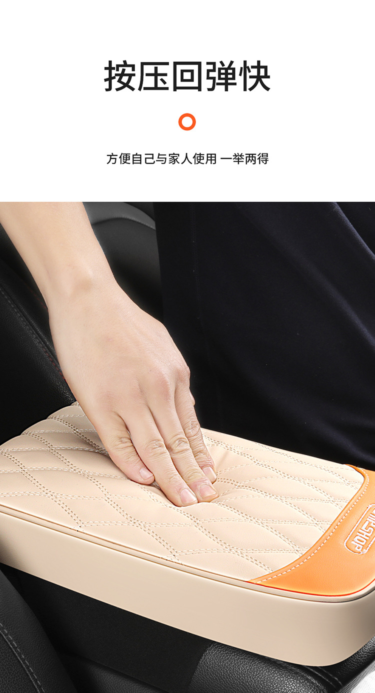 Car Armrest Box Heightening Pad Nappa Leather Center Armrest Cover