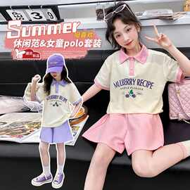 女童夏季卡通翻领印花短袖短裤T恤套装洋气中大童休闲夏装两件套