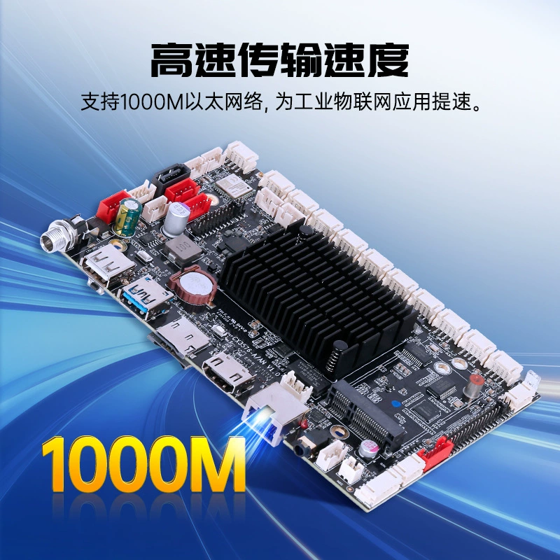 RK3576 Android Industrial Main Board Eight Core 6T Computing Power Three -screen Different Low Power Model AIOT Industrial Control Main Board