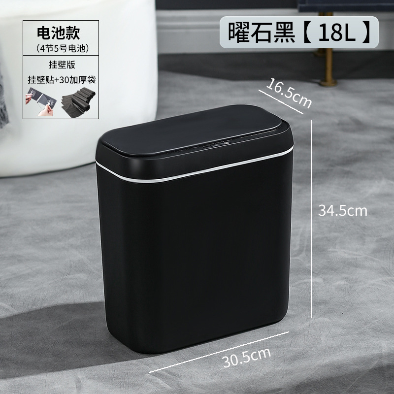 国境を越えた知能誘導ゴミ箱家庭用客間寝室自動収納桶トイレ壁掛けゴミ箱|undefined