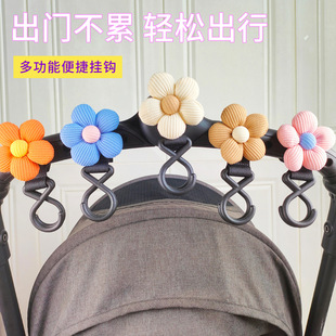 Stroller stroller hook hook bag hook walking baby artifact children baby bb accessories universal storage special