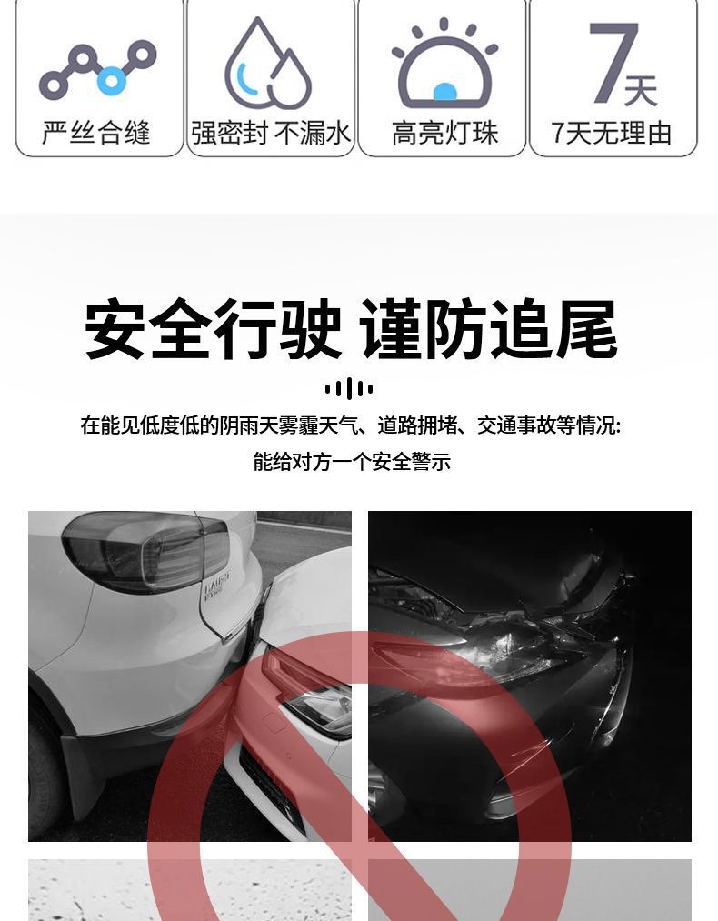 Solar Warning Strobe Light Waterproof Night Car Truck Super Bright Anti-Rear Collision Electric Vehicle Width Light