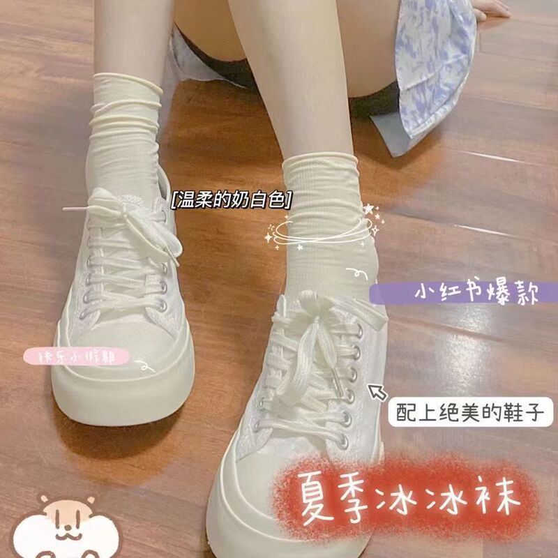氷氷の靴下の女性は夏の薄いタイプの中筒の靴下を卸売りします。|undefined