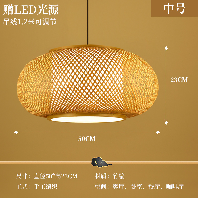 Lámpara de Bambú, Arte en Bambú, Salón de Té Zen, Restaurante Chino, B&B, Farol de Ratán Estilo Japonés, Pantalla de Lámpara de Arte Creativo Retro