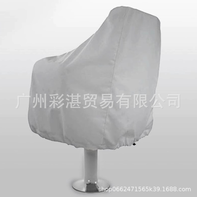 Waterproof Boat Seat Cover Anti-Uv Dustproof Yacht Boat Seat Cover Oxford Cloth Marine Outdoor Elastic Folding Chair Table Cover