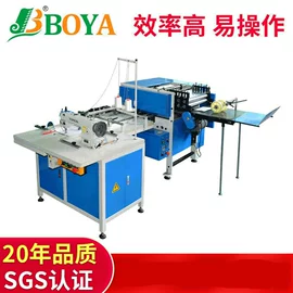 文具配件;装订机;长尾夹装订夹