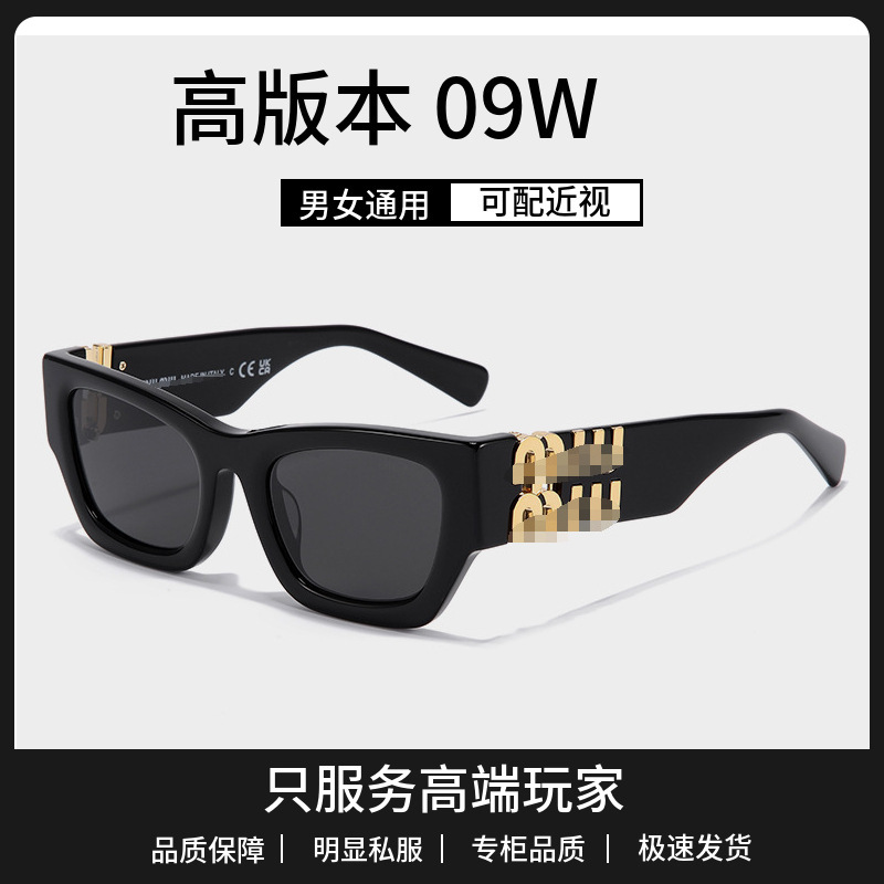 New 09W Miaojia Cat Eye European and American Ins Star Sunglasses with Double Logo Star Anti-Uv Sunglasses
