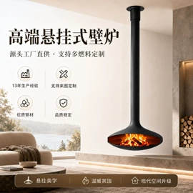 壁炉