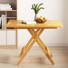ZJ05餐桌免安裝楠竹桌子吃飯家用實木陽台戶外折疊正方桌家庭現代