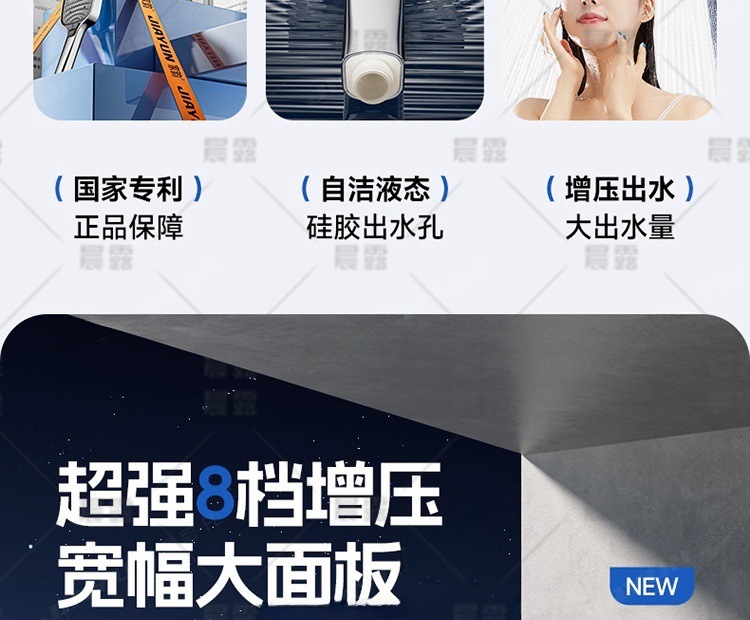 American cross-border 8-function pressurized hand spray, label, new special calendar showerhead, super powerful shower head Specification drawing