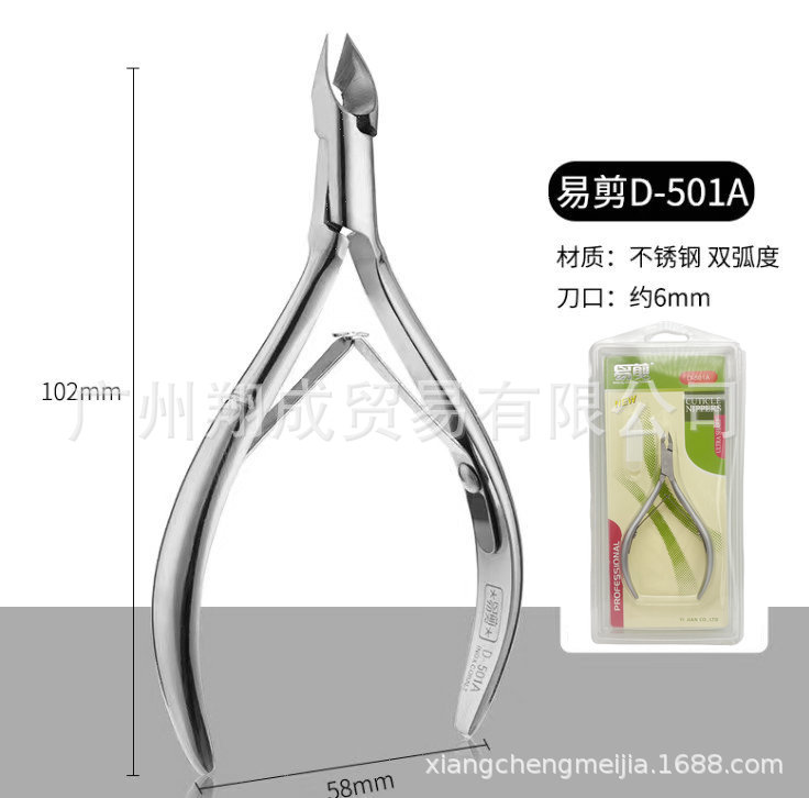 Easy cut d-501a gold