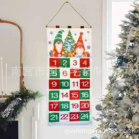 圣诞倒计时圣诞挂件家居节庆场地布置圣诞节装饰品24格倒计时挂历