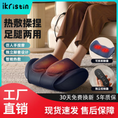 国境を越えた下腿マッサージ器足治療機家庭用多機能電動熱溶着揉み足裏足裏マッサージ器