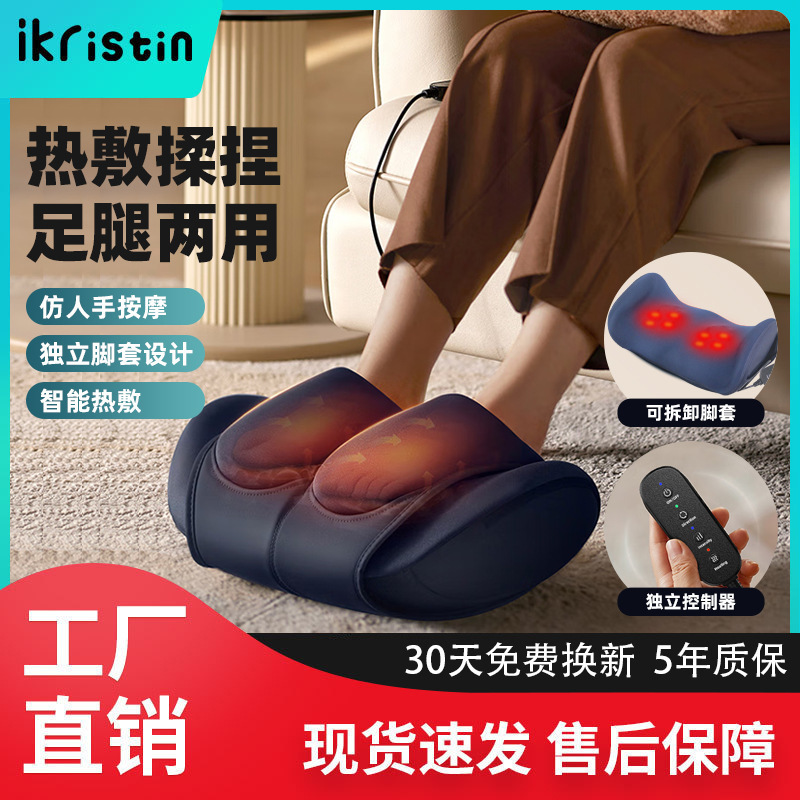 国境を越えた下腿マッサージ器足治療機家庭用多機能電動熱溶着揉み足裏足裏マッサージ器|undefined