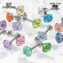 G23钛合金锆石耳钉玫瑰切高级百搭耳骨钉欧美内螺旋唇钉穿刺饰品