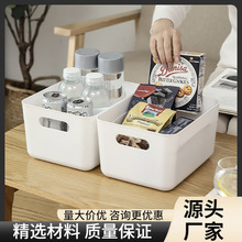 中号日式桌面收纳盒化妆品收纳箱浴室收纳筐零食整理盒内衣储物盒