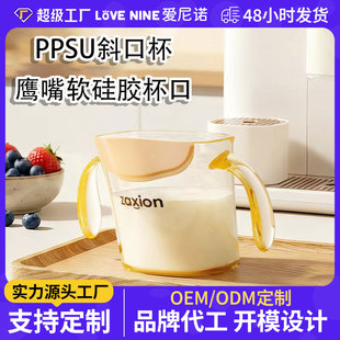 PPSUܛ��б�ڱ��냺�W�200ml��©����1�q+֧��OEM��Ӽӹ�����