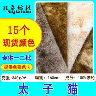 10-15mm̫��؈ӡ��ˮ���q���Ϸ���ë ���b��߲��ϸߵ�ëˮ��ë