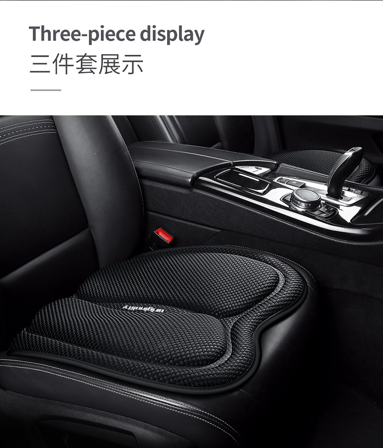 Car Seat Cushion, Universal for All Seasons, Small Waist Summer Cooling Cushion, Comfortable and Breathable Half-Pack Space Layer Seat Cushion, Foreign Trade Wholesale