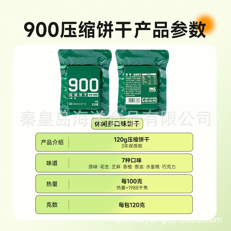 900 сжиженные? hmm