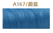 A167 아주르* 12m