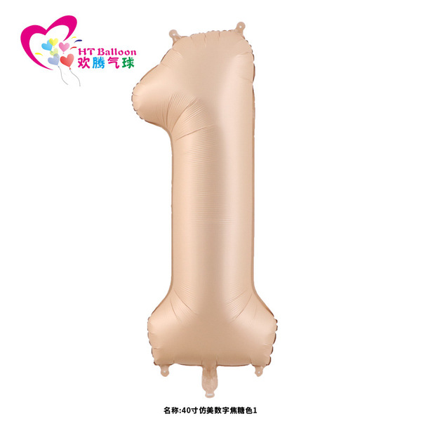 Brand chocolate digital balloon