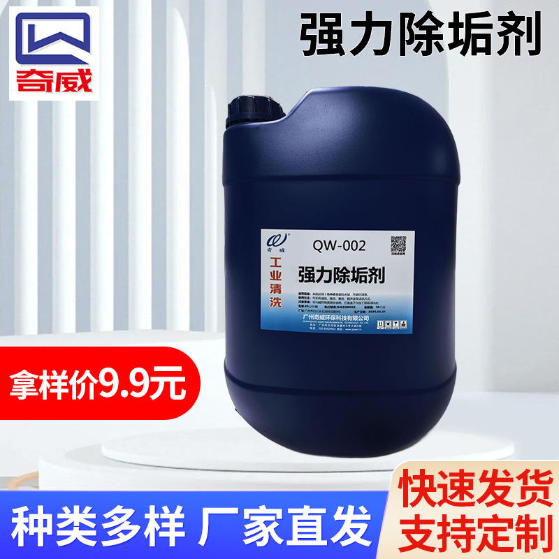 ǿ ٳ¯Ƚѭˮϵͳ ֱ