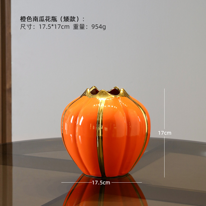 주황색 호박 꽃병 짧은 스타일