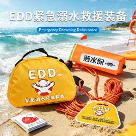 其他救生器材;静电消除器;救生衣
