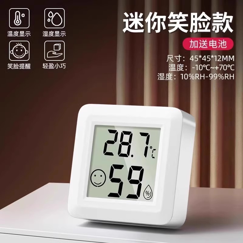 [기본 모델] 작은 화면 디스플레이 버전