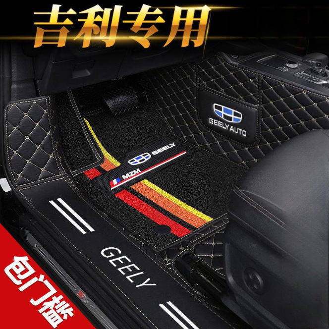 适用缤瑞缤越星瑞愿星越l博越pro豪越帝豪lec7远景包围汽车脚垫