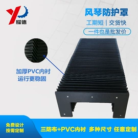 拖链;排屑机;机床护罩